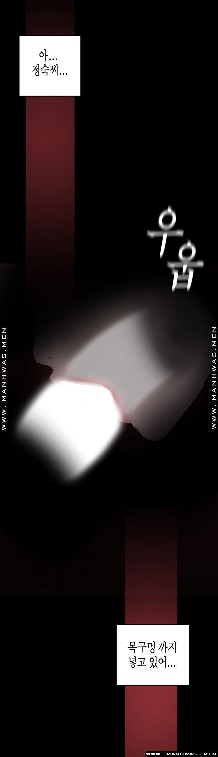 A Wonderful New World Raw - Chapter 115 [photo 37] - MangaPorn