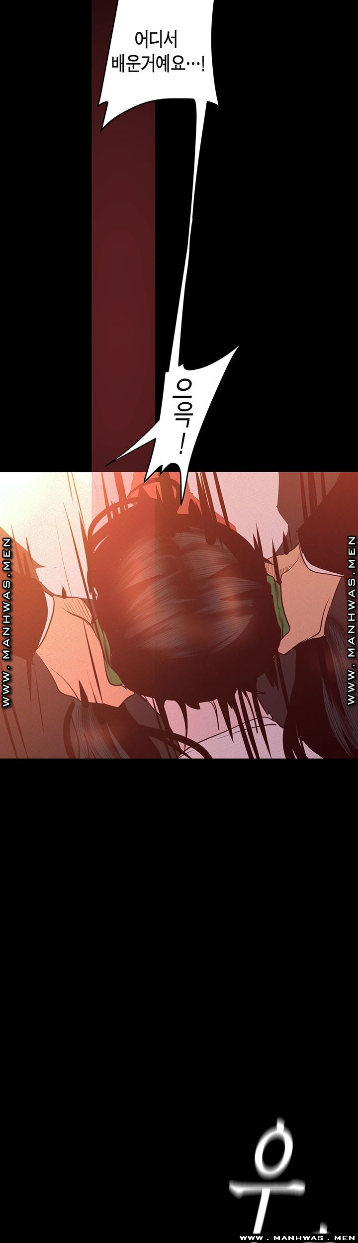 A Wonderful New World Raw - Chapter 115 [photo 39] - MangaPorn