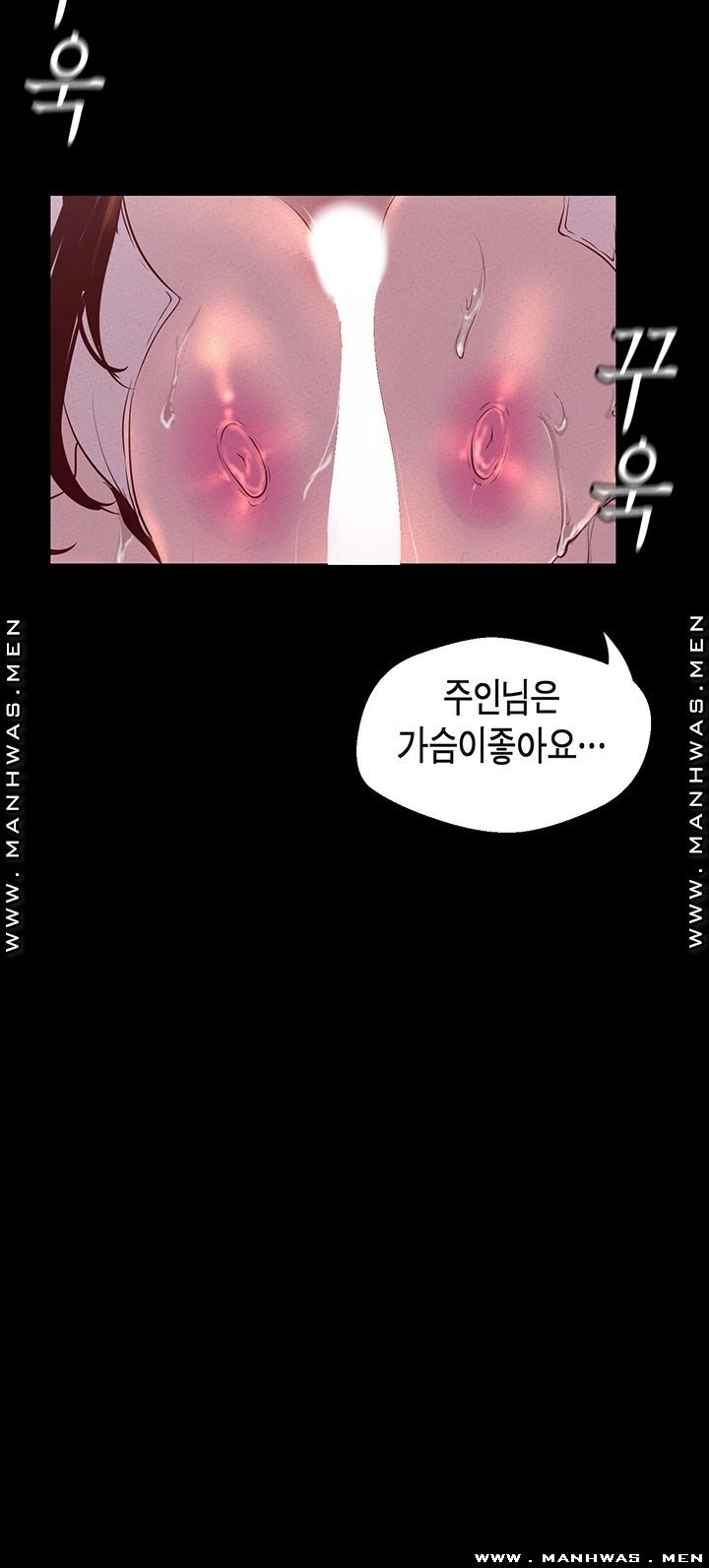 A Wonderful New World Raw - Chapter 115 [photo 53] - MangaPorn