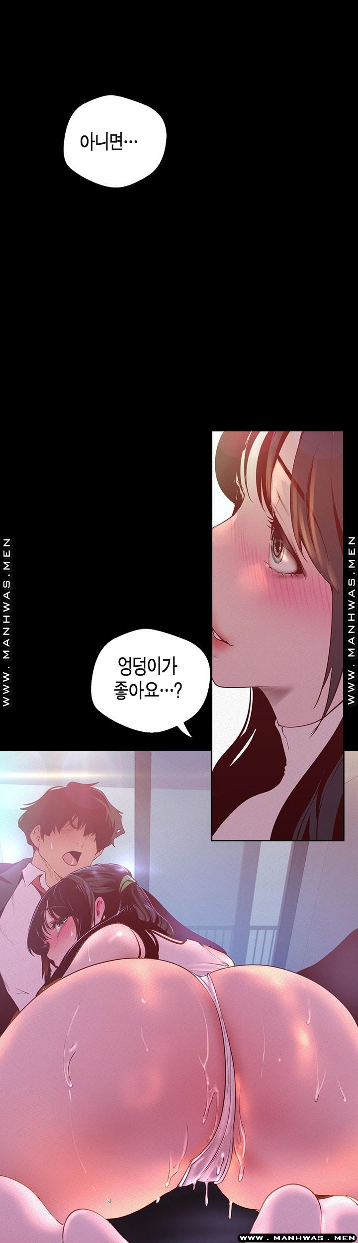 A Wonderful New World Raw - Chapter 115 [photo 54] - MangaPorn