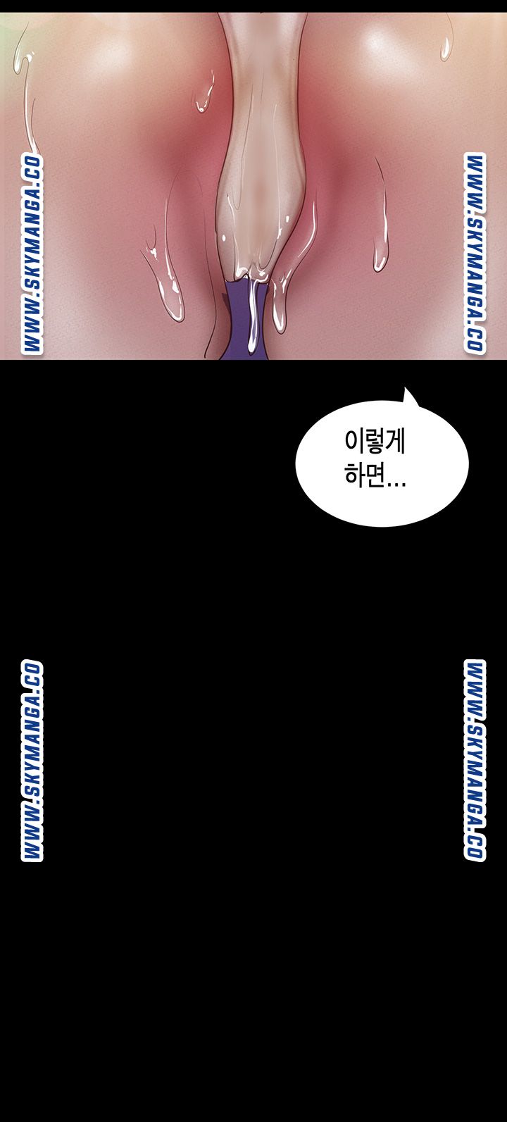 A Wonderful New World Raw - Chapter 116 [photo 13] - MangaPorn