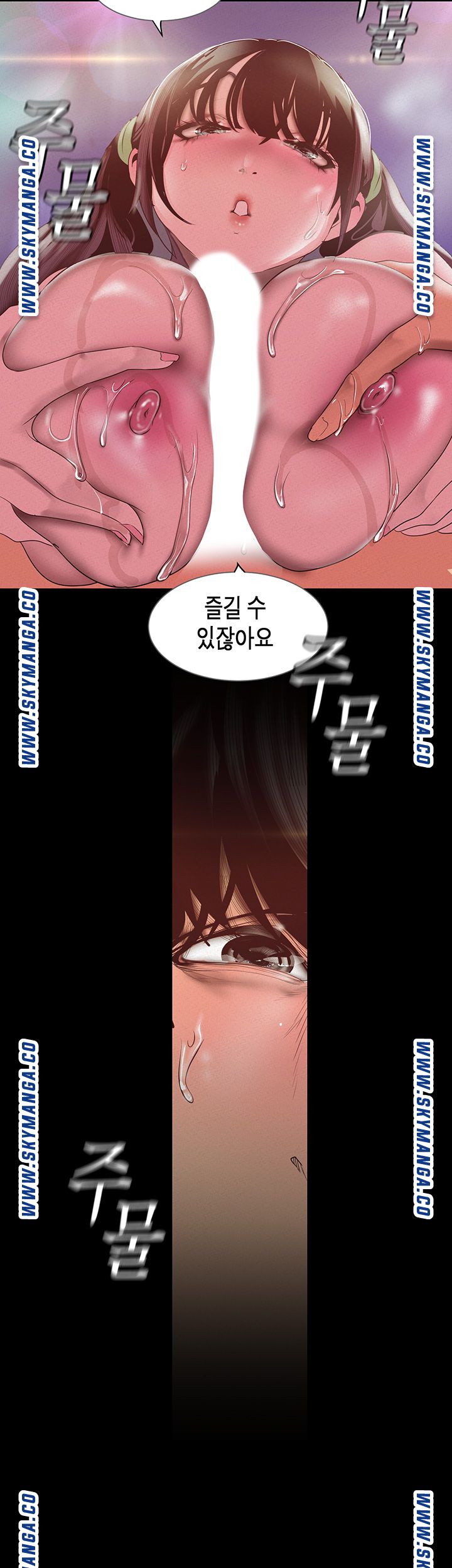 A Wonderful New World Raw - Chapter 116 [photo 15] - MangaPorn
