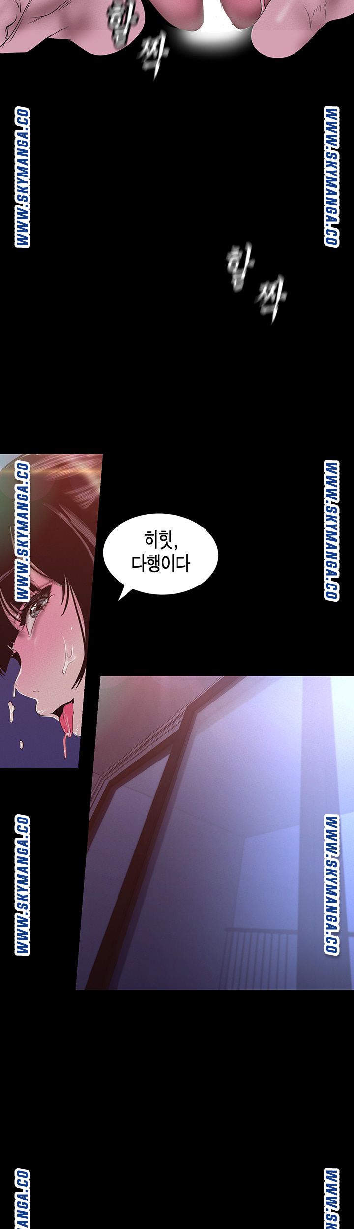 A Wonderful New World Raw - Chapter 116 [photo 21] - MangaPorn