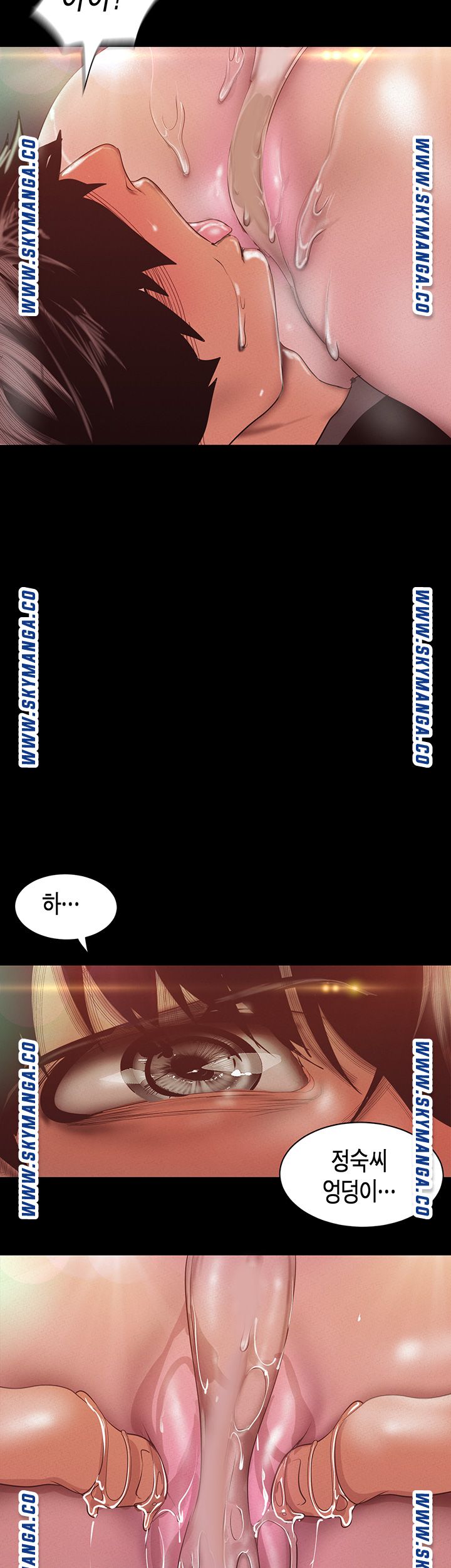 A Wonderful New World Raw - Chapter 116 [photo 24] - MangaPorn