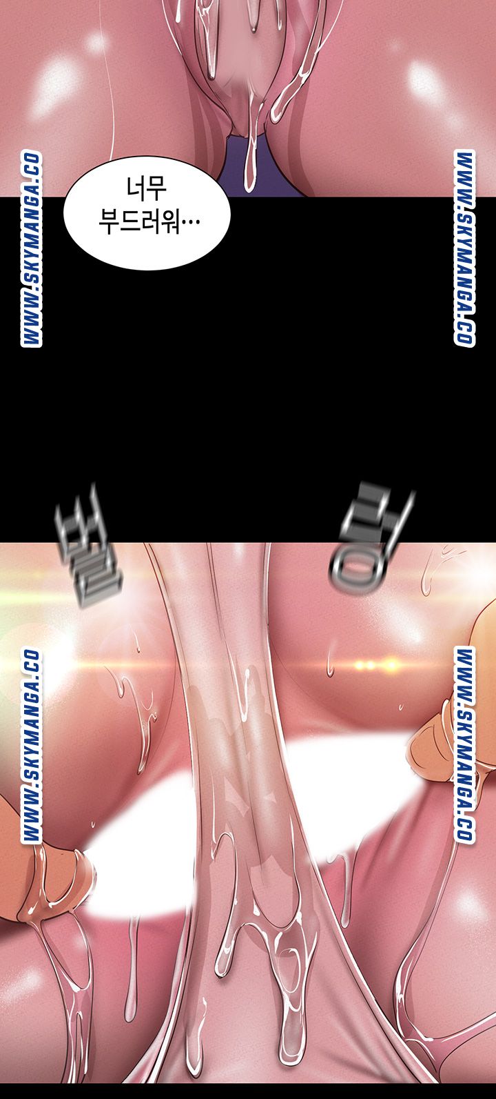 A Wonderful New World Raw - Chapter 116 [photo 25] - MangaPorn