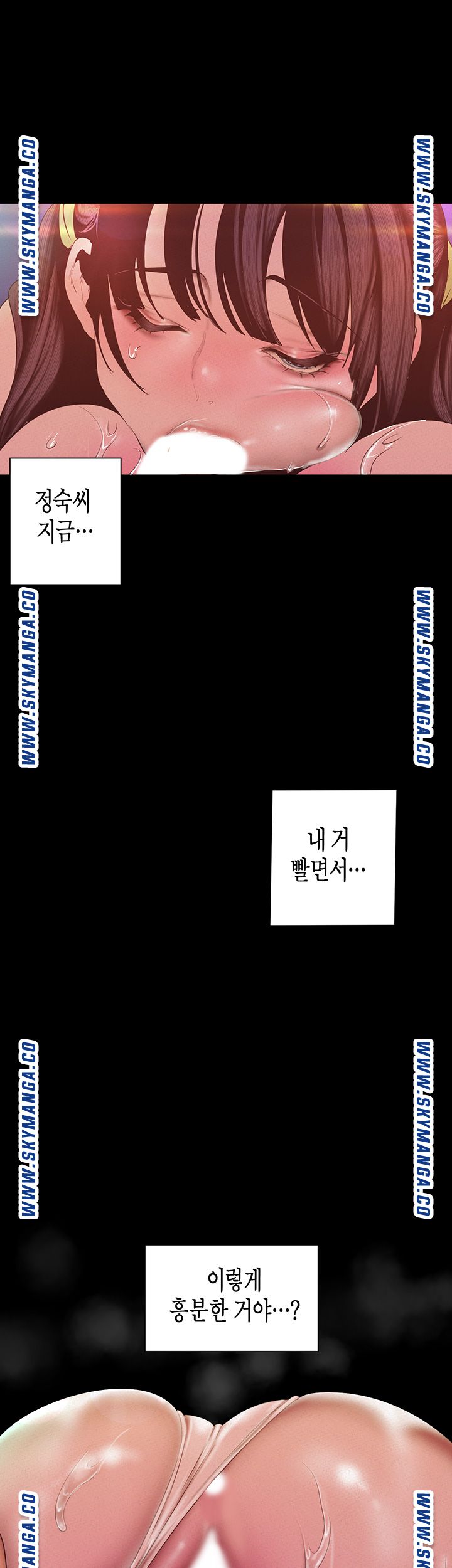 A Wonderful New World Raw - Chapter 116 [photo 27] - MangaPorn