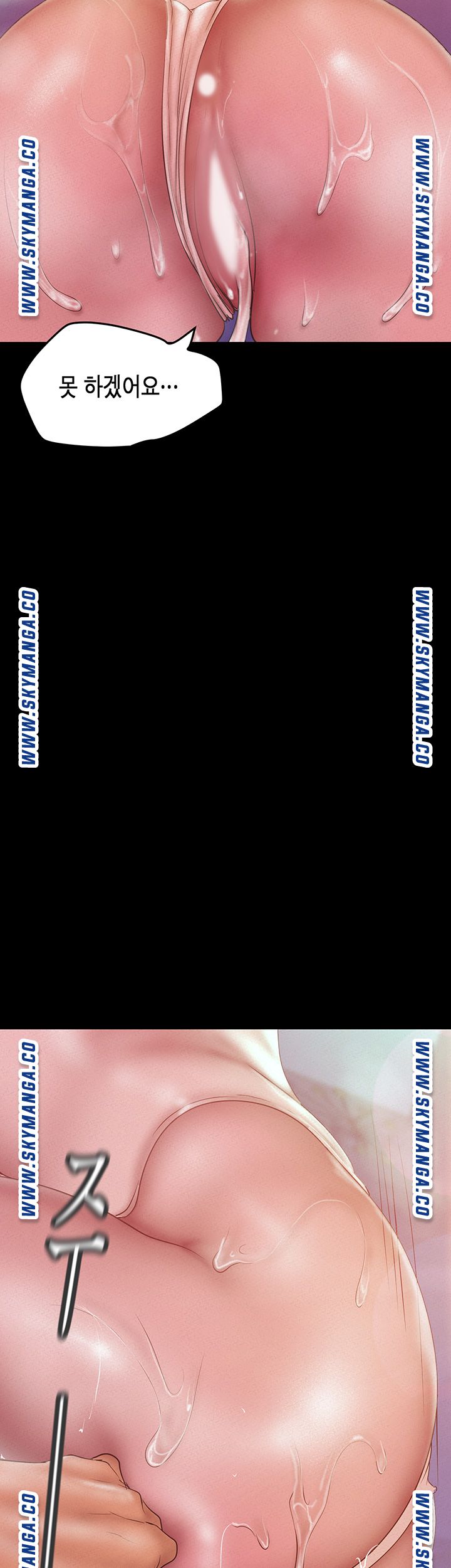 A Wonderful New World Raw - Chapter 116 [photo 40] - MangaPorn