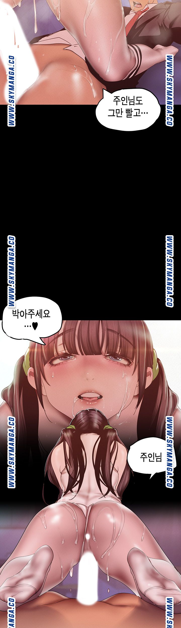 A Wonderful New World Raw - Chapter 116 [photo 42] - MangaPorn