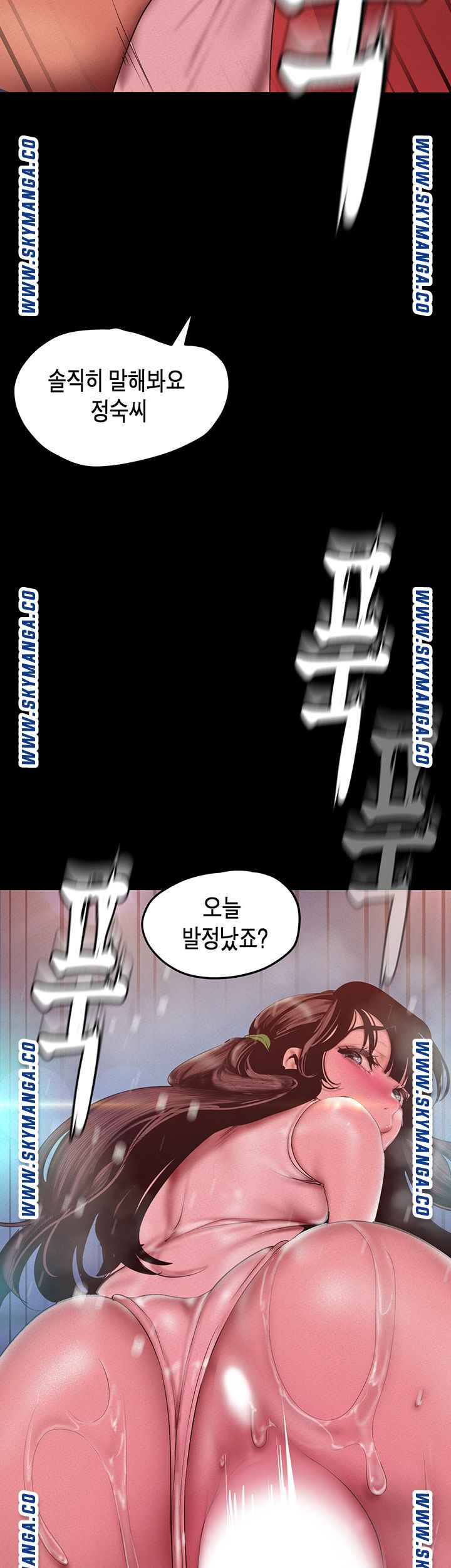 A Wonderful New World Raw - Chapter 116 [photo 48] - MangaPorn