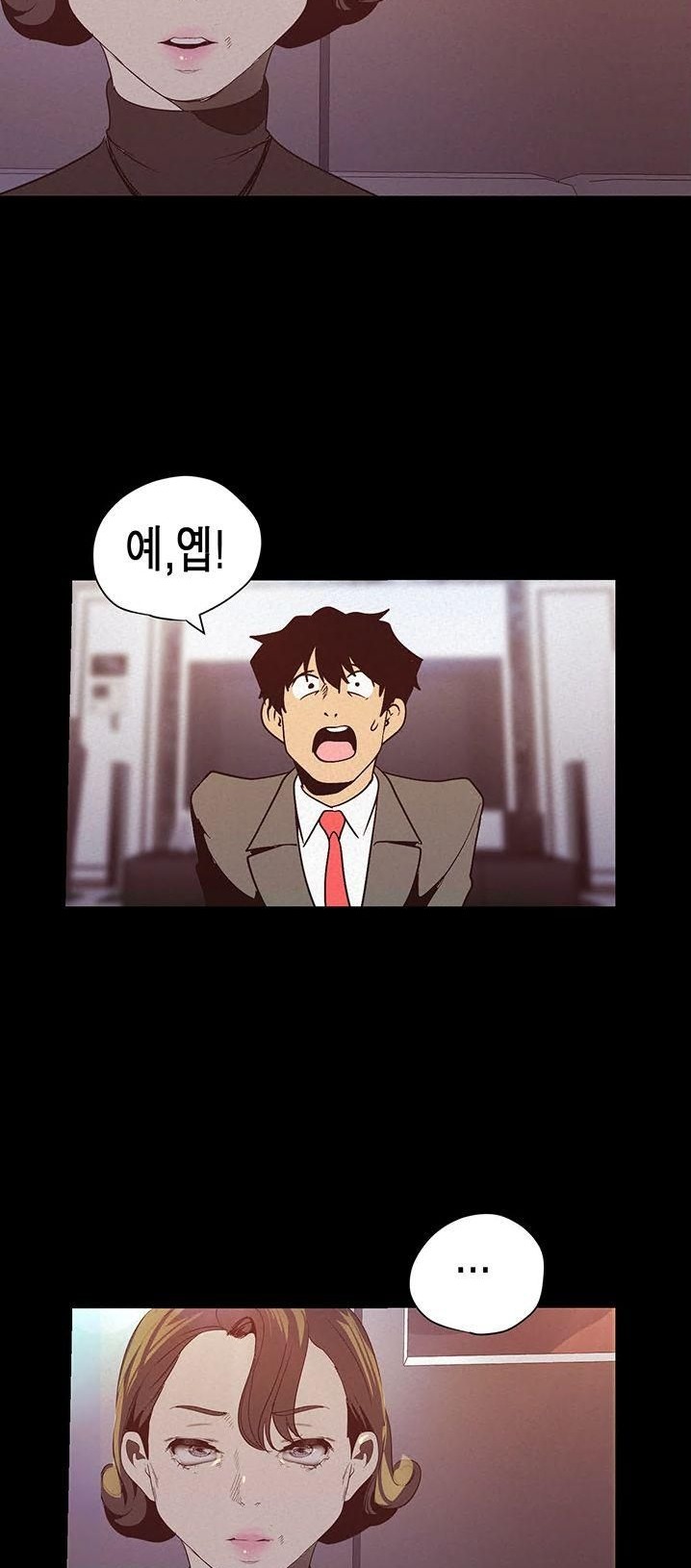 A Wonderful New World Raw - Chapter 118 [photo 12] - MangaPorn