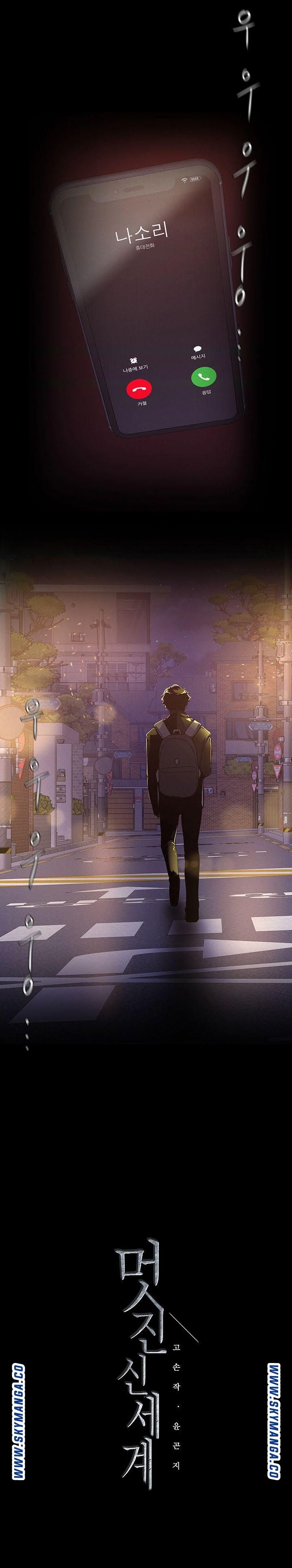 A Wonderful New World Raw - Chapter 118 [photo 25] - MangaPorn