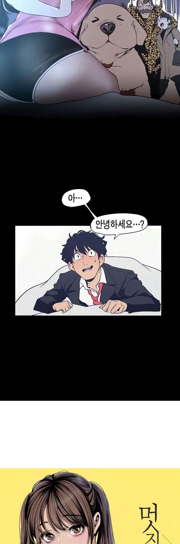 A Wonderful New World Raw - Chapter 118 [photo 9] - MangaPorn