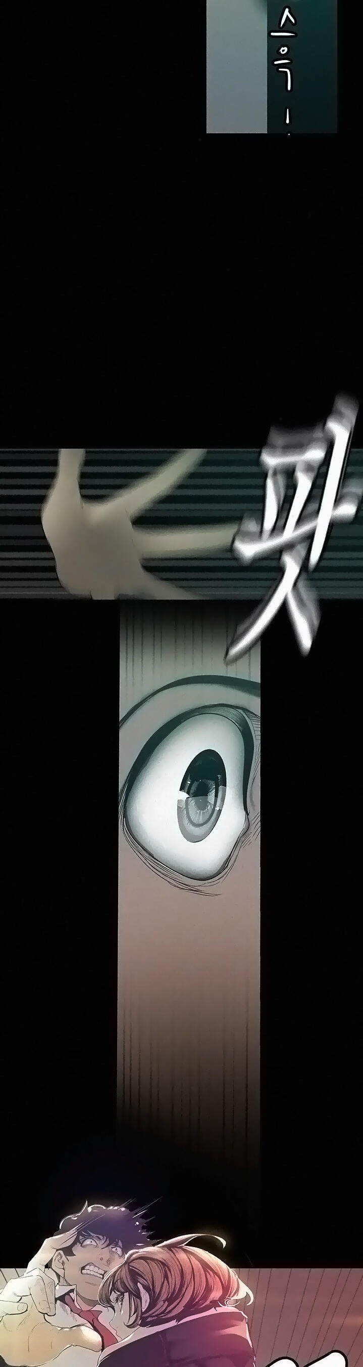 A Wonderful New World Raw - Chapter 119 [photo 12] - MangaPorn