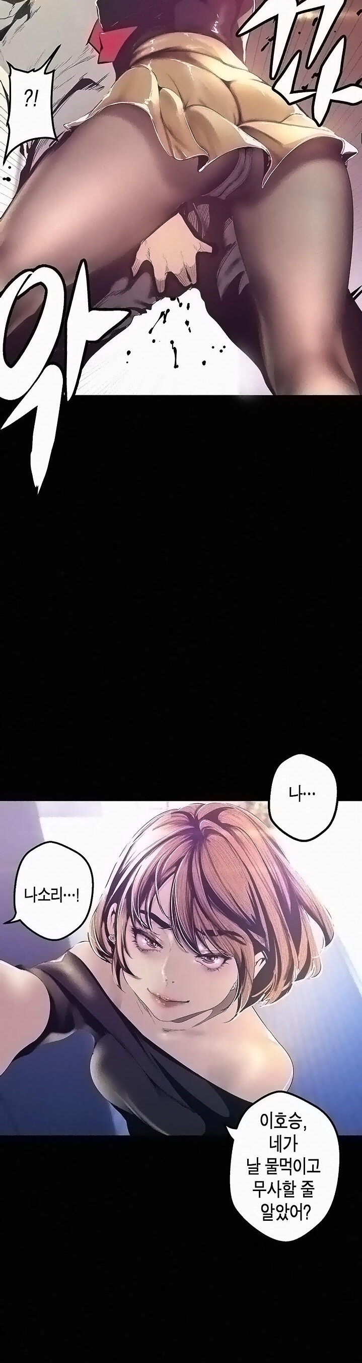 A Wonderful New World Raw - Chapter 119 [photo 13] - MangaPorn