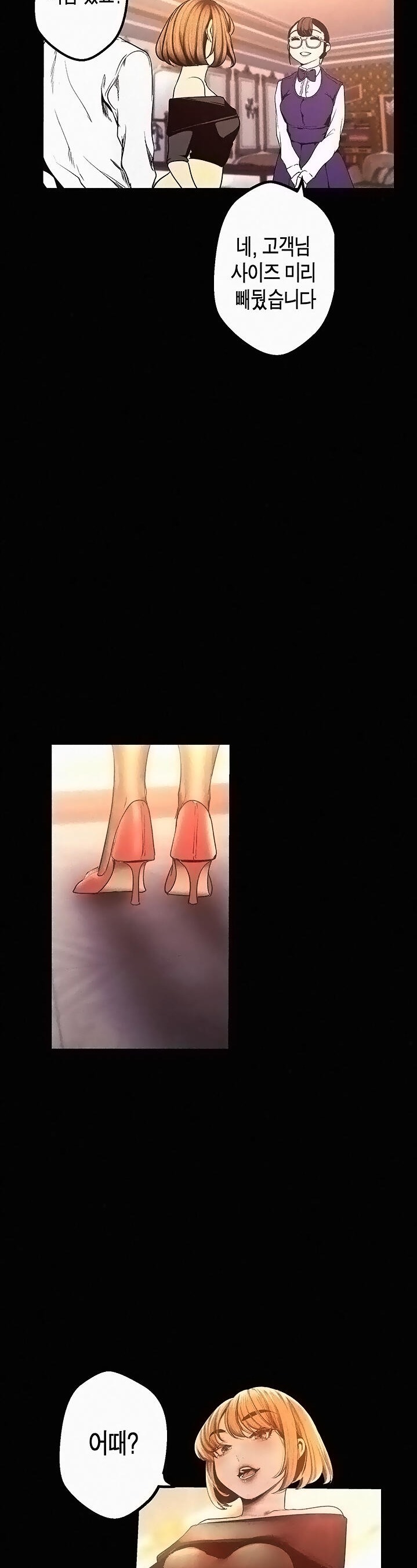 A Wonderful New World Raw - Chapter 119 [photo 23] - MangaPorn