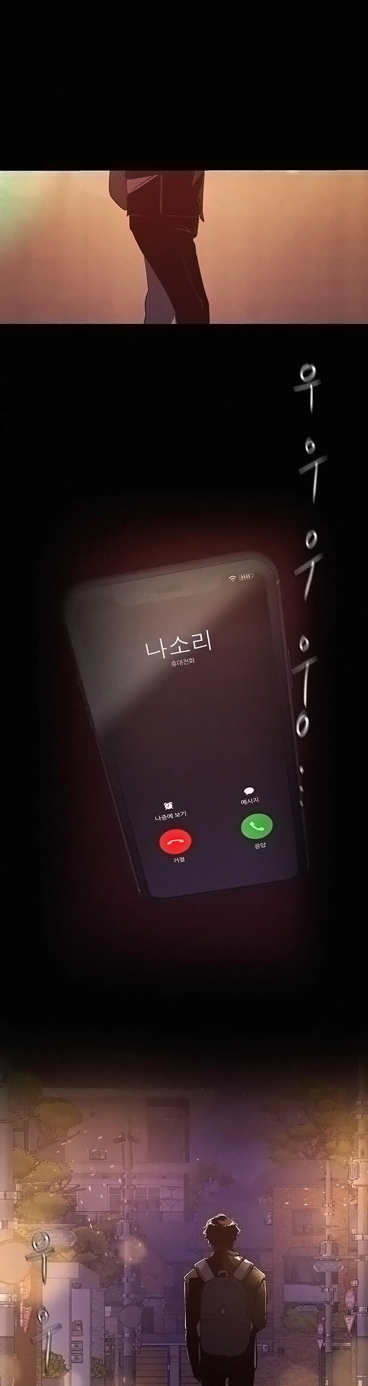 A Wonderful New World Raw - Chapter 119 [photo 3] - MangaPorn