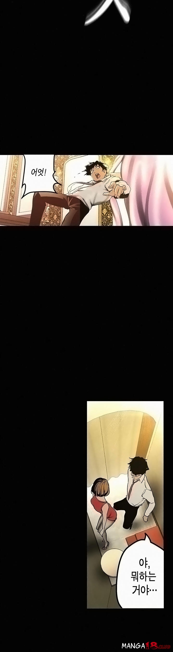 A Wonderful New World Raw - Chapter 119 [photo 30] - MangaPorn