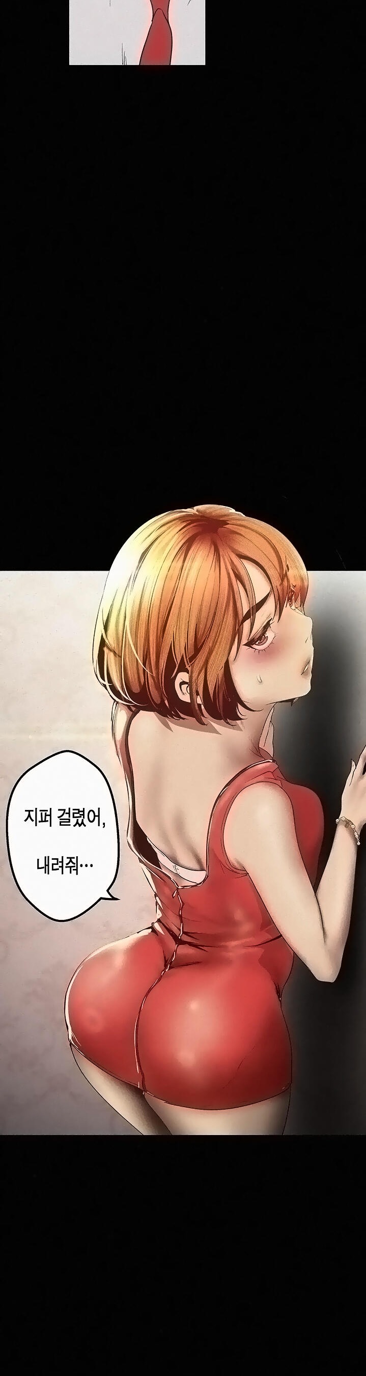 A Wonderful New World Raw - Chapter 119 [photo 32] - MangaPorn