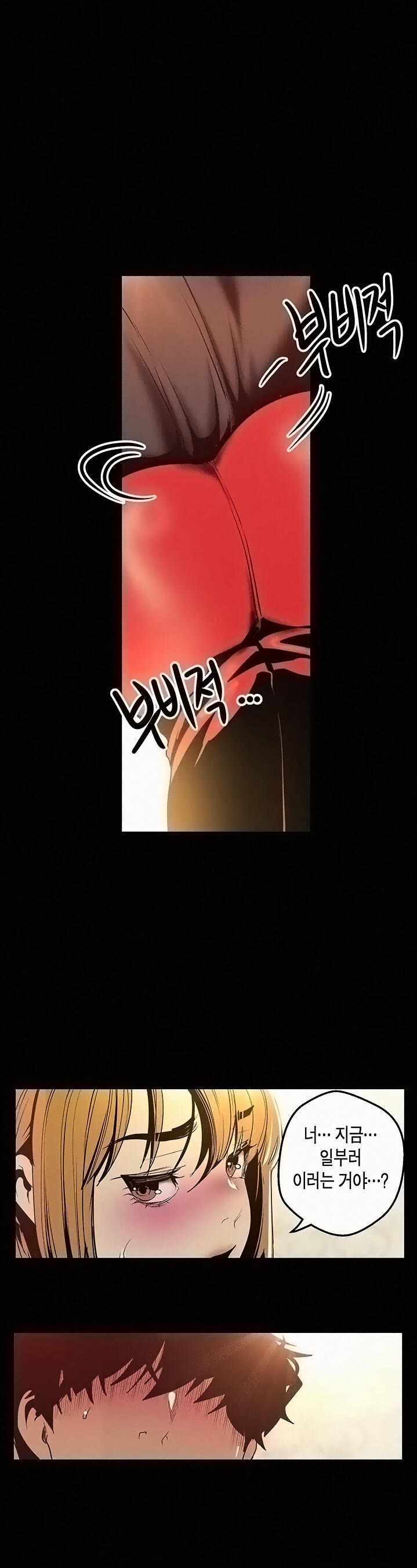 A Wonderful New World Raw - Chapter 119 [photo 36] - MangaPorn