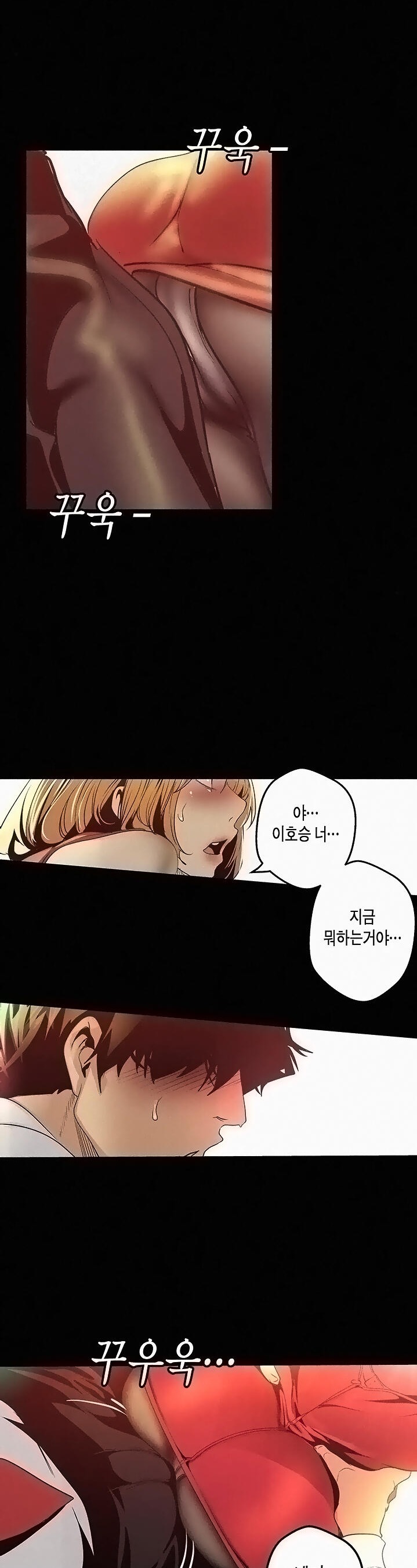 A Wonderful New World Raw - Chapter 119 [photo 37] - MangaPorn