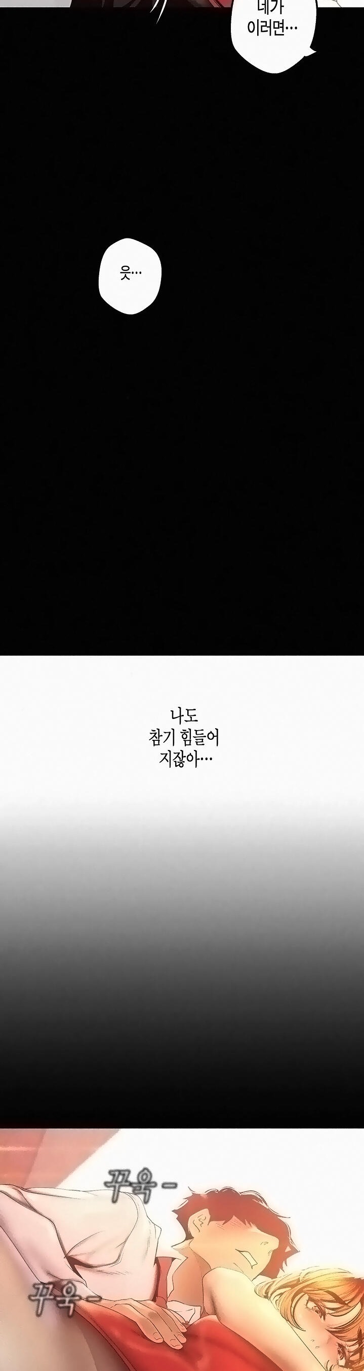 A Wonderful New World Raw - Chapter 119 [photo 38] - MangaPorn