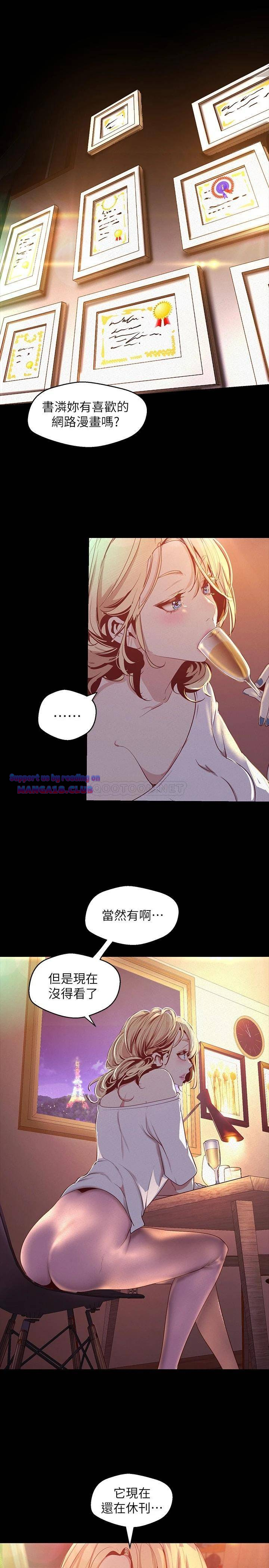 A Wonderful New World Raw - Chapter 119.6 [photo 1] - MangaPorn