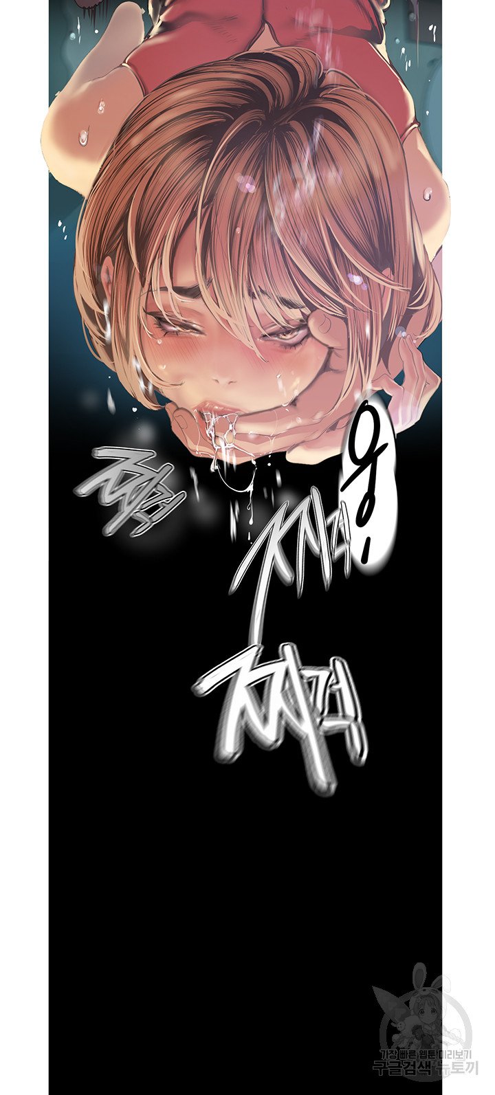 A Wonderful New World Raw - Chapter 120 [photo 16] - MangaPorn