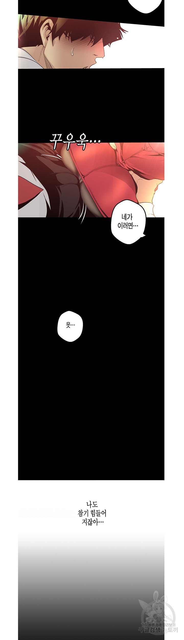 A Wonderful New World Raw - Chapter 120 [photo 2] - MangaPorn