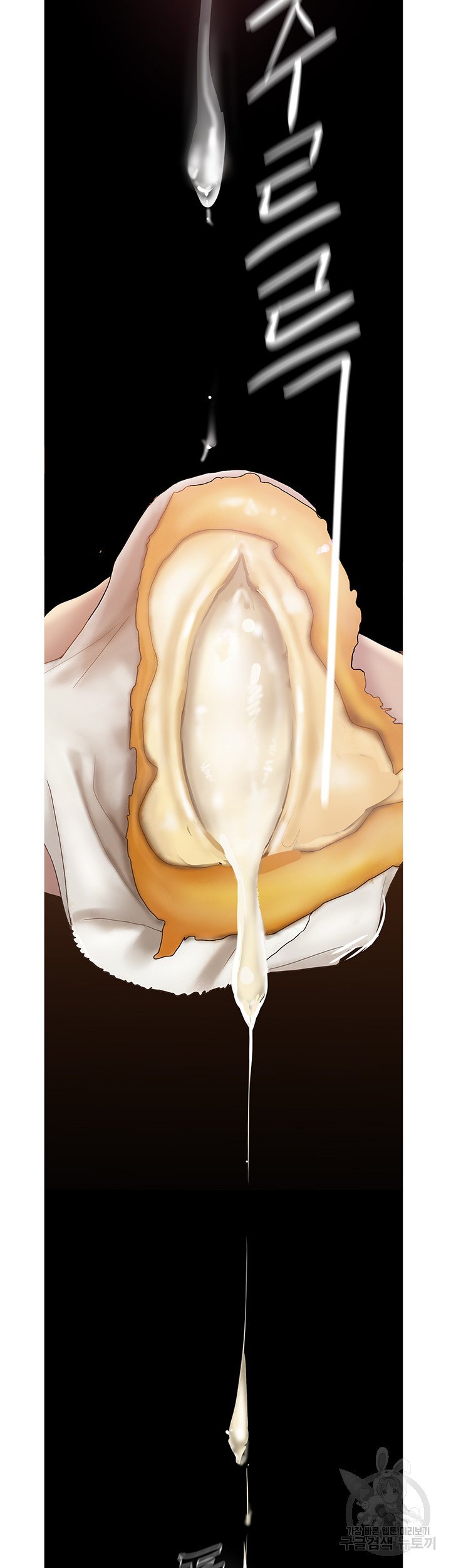 A Wonderful New World Raw - Chapter 120 [photo 20] - MangaPorn