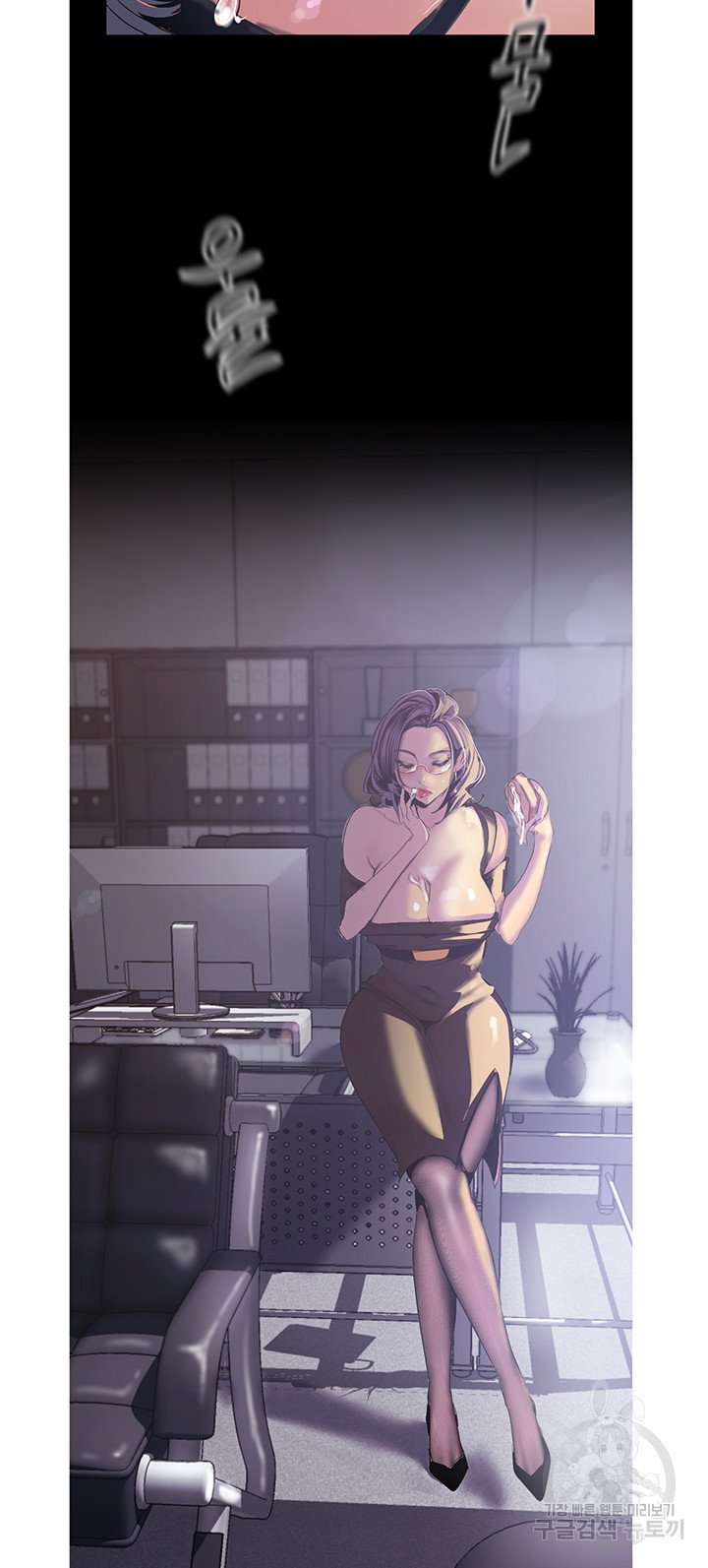 A Wonderful New World Raw - Chapter 120 [photo 22] - MangaPorn