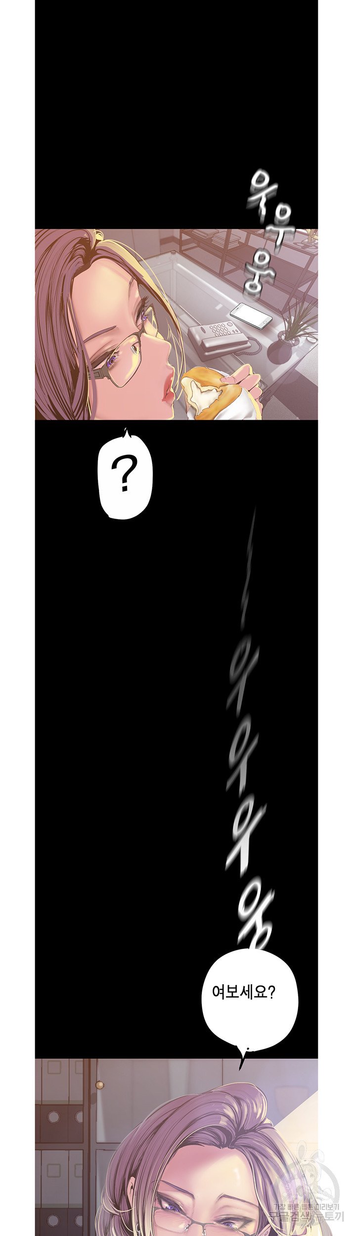 A Wonderful New World Raw - Chapter 120 [photo 23] - MangaPorn