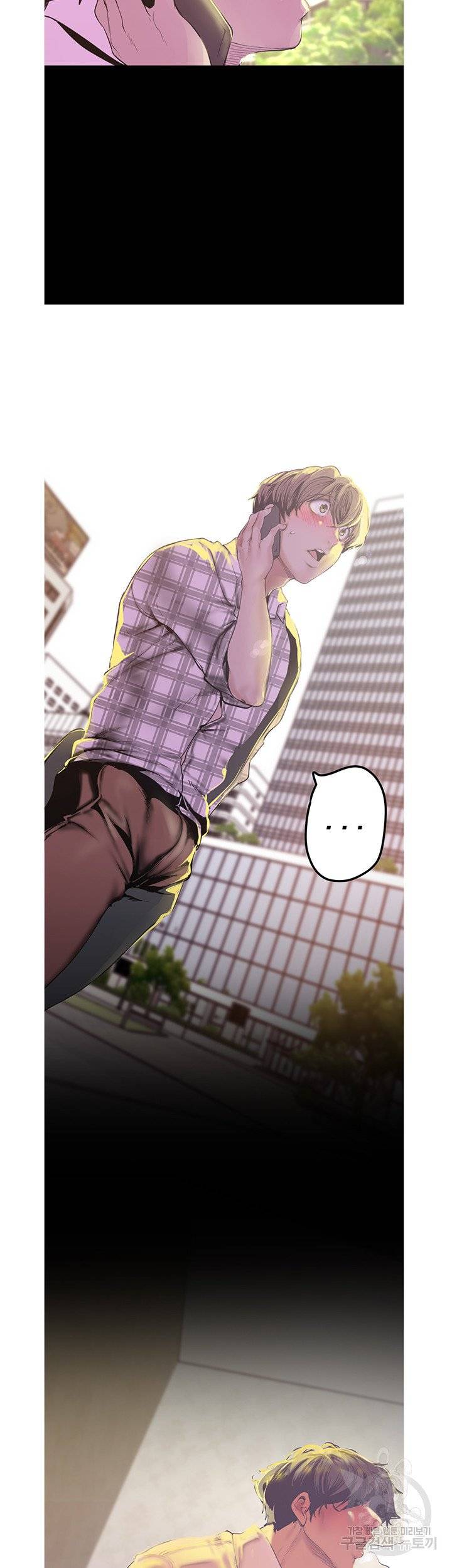 A Wonderful New World Raw - Chapter 120 [photo 30] - MangaPorn