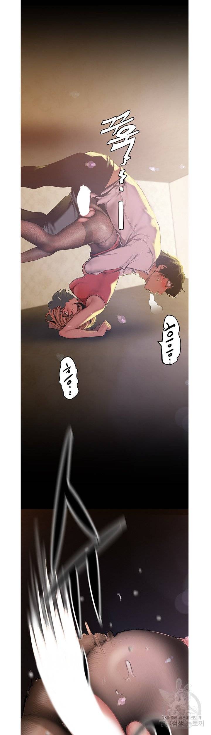 A Wonderful New World Raw - Chapter 120 [photo 32] - MangaPorn