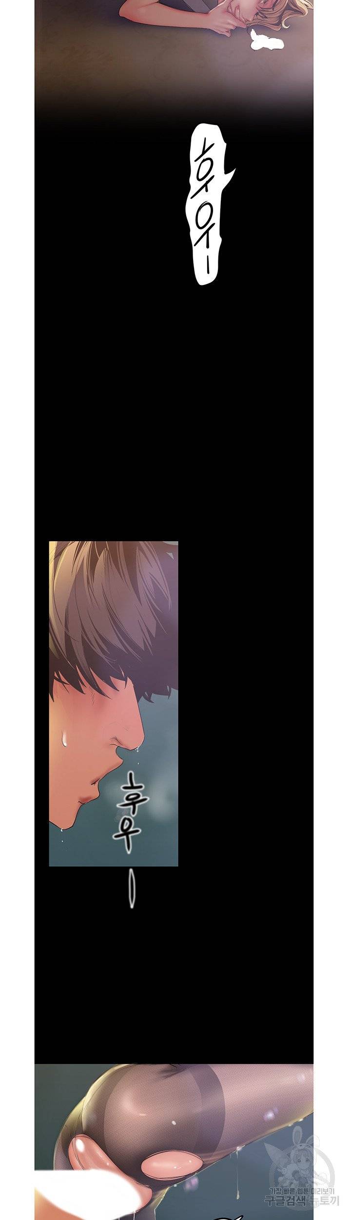 A Wonderful New World Raw - Chapter 120 [photo 37] - MangaPorn