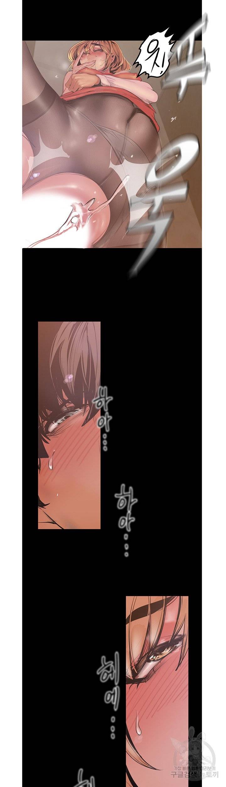 A Wonderful New World Raw - Chapter 120 [photo 43] - MangaPorn