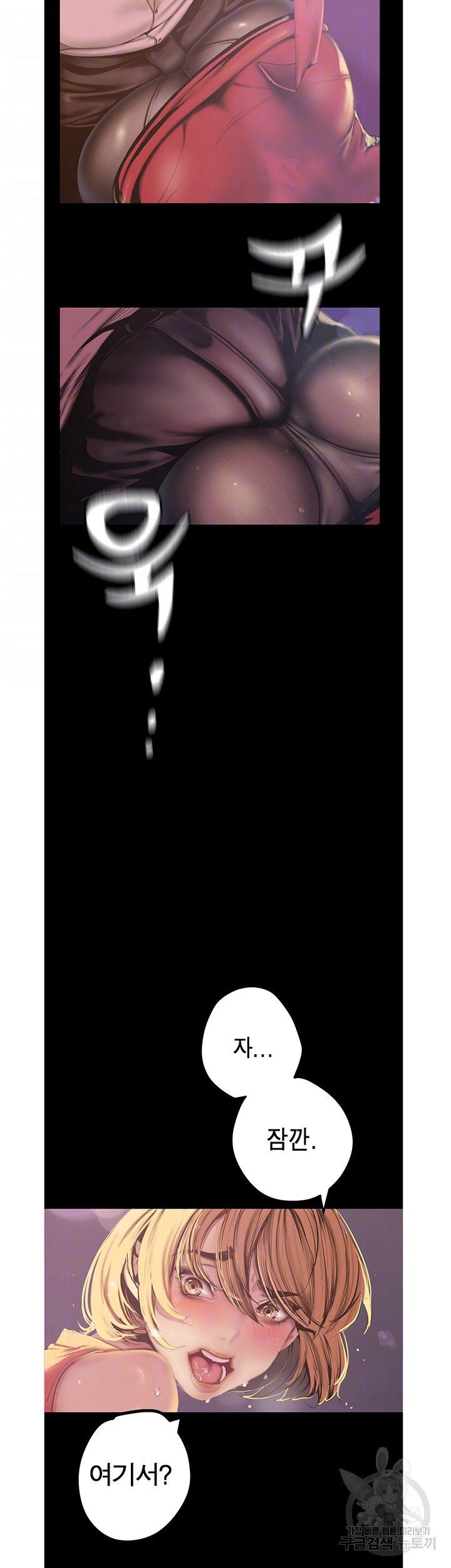 A Wonderful New World Raw - Chapter 120 [photo 6] - MangaPorn