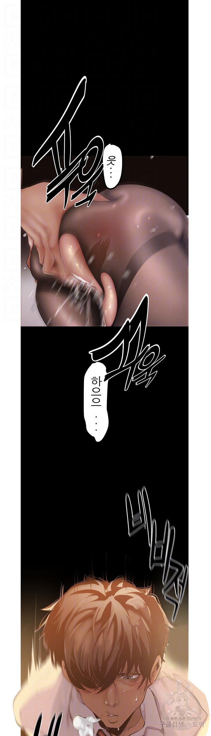 A Wonderful New World Raw - Chapter 120 [photo 9] - MangaPorn