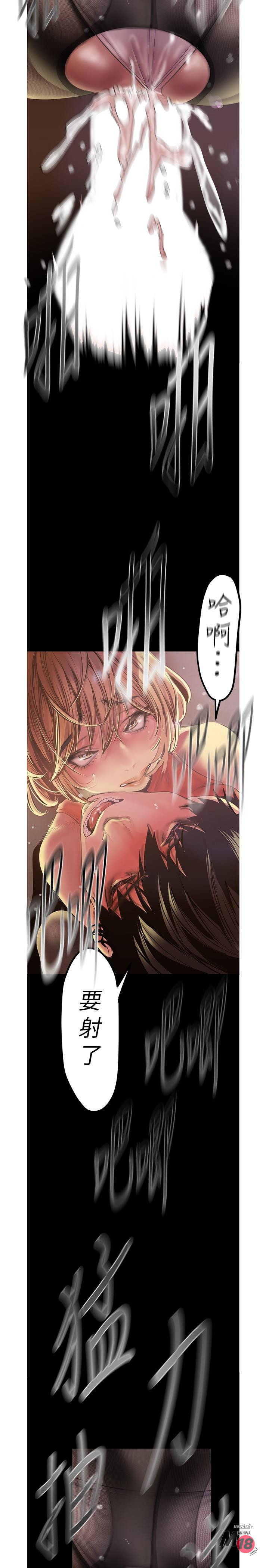 A Wonderful New World Raw - Chapter 121 [photo 21] - MangaPorn