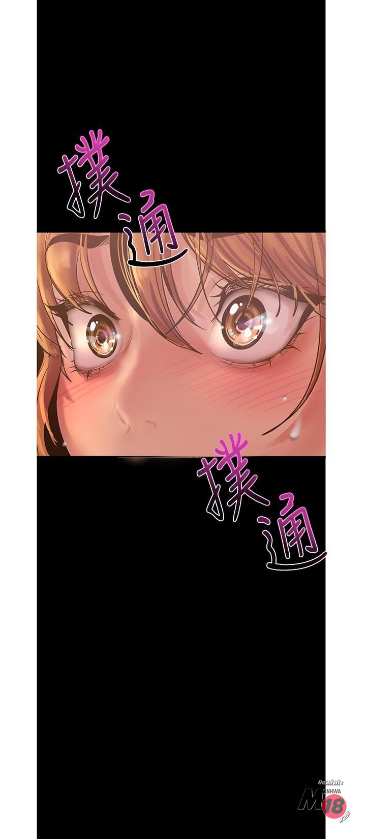 A Wonderful New World Raw - Chapter 121 [photo 26] - MangaPorn