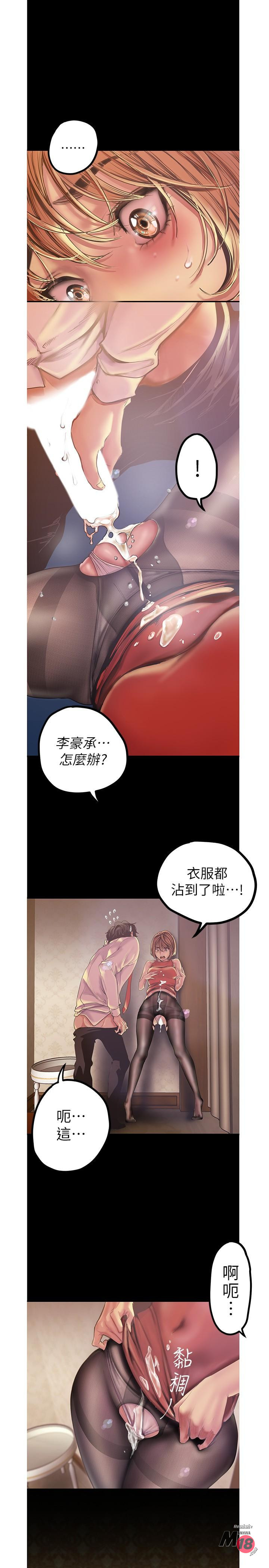 A Wonderful New World Raw - Chapter 121 [photo 27] - MangaPorn