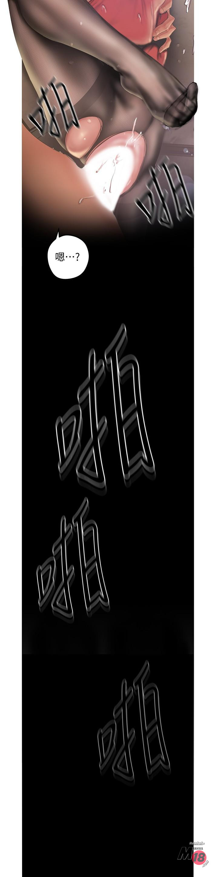 A Wonderful New World Raw - Chapter 121 [photo 3] - MangaPorn