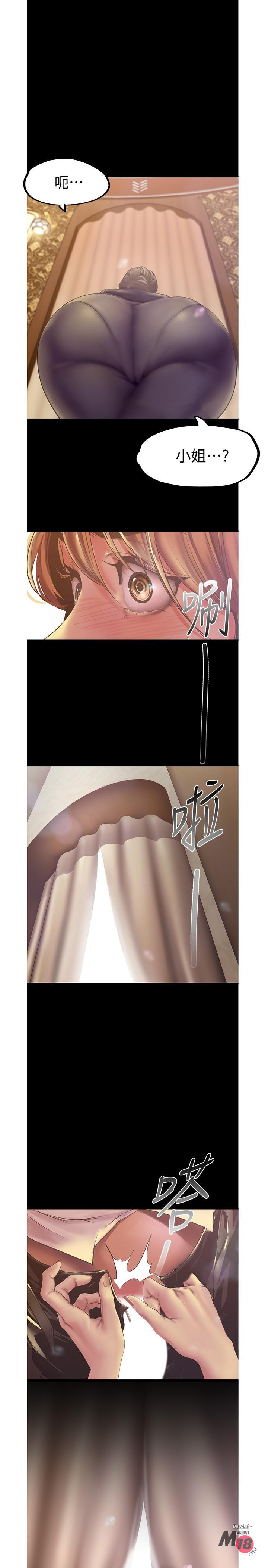 A Wonderful New World Raw - Chapter 121 [photo 31] - MangaPorn