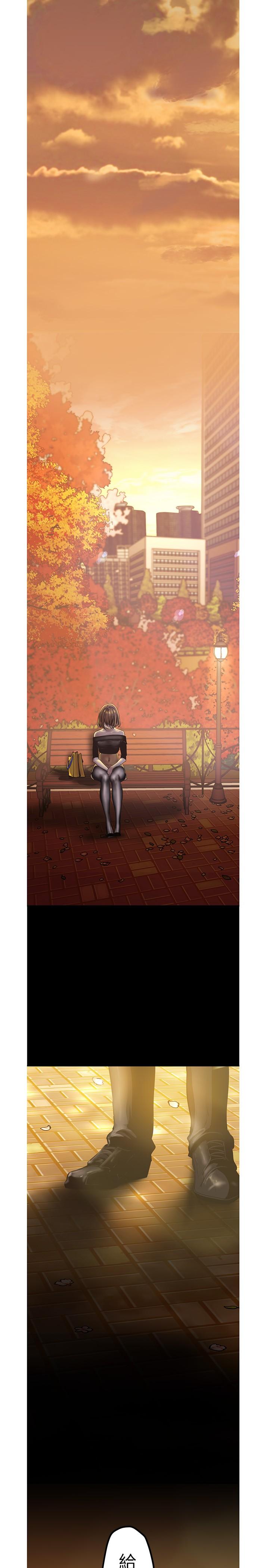 A Wonderful New World Raw - Chapter 122 [photo 13] - MangaPorn