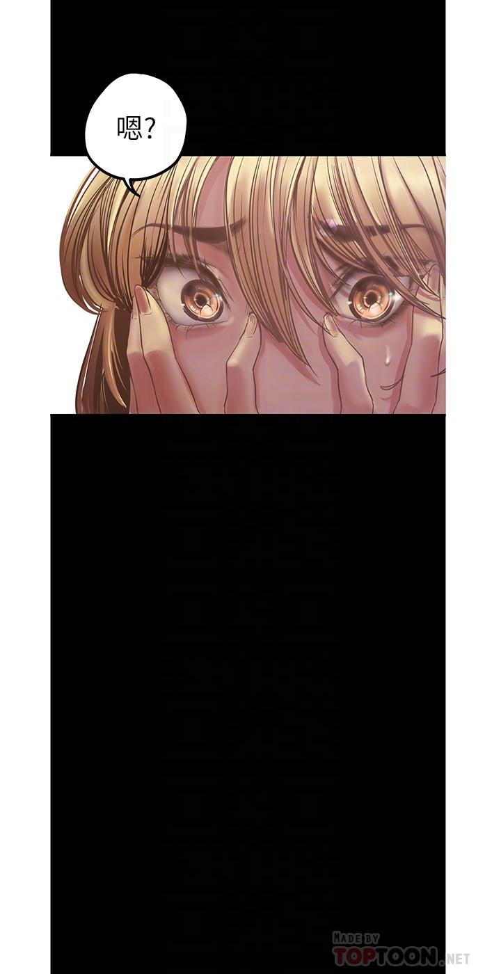 A Wonderful New World Raw - Chapter 122 [photo 6] - MangaPorn