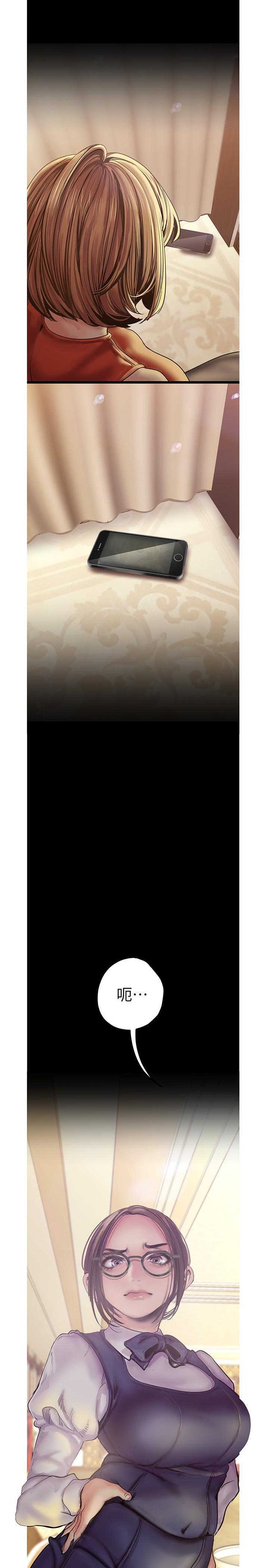 A Wonderful New World Raw - Chapter 122 [photo 7] - MangaPorn