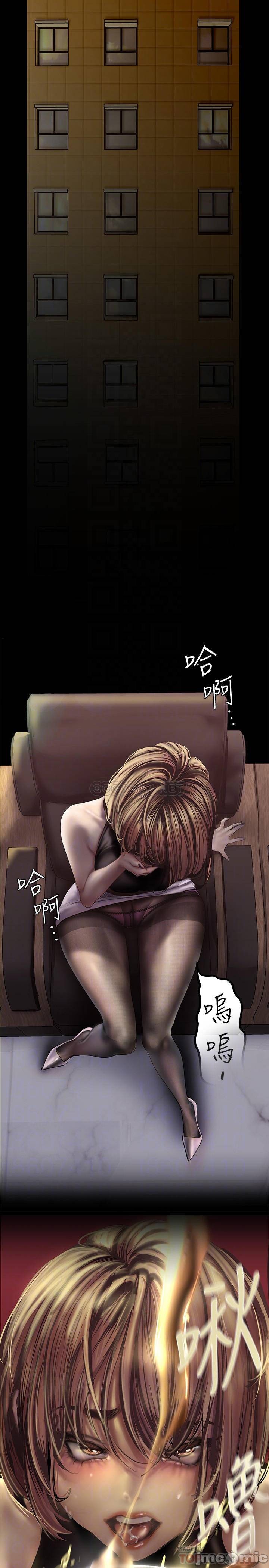 A Wonderful New World Raw - Chapter 123 [photo 10] - MangaPorn