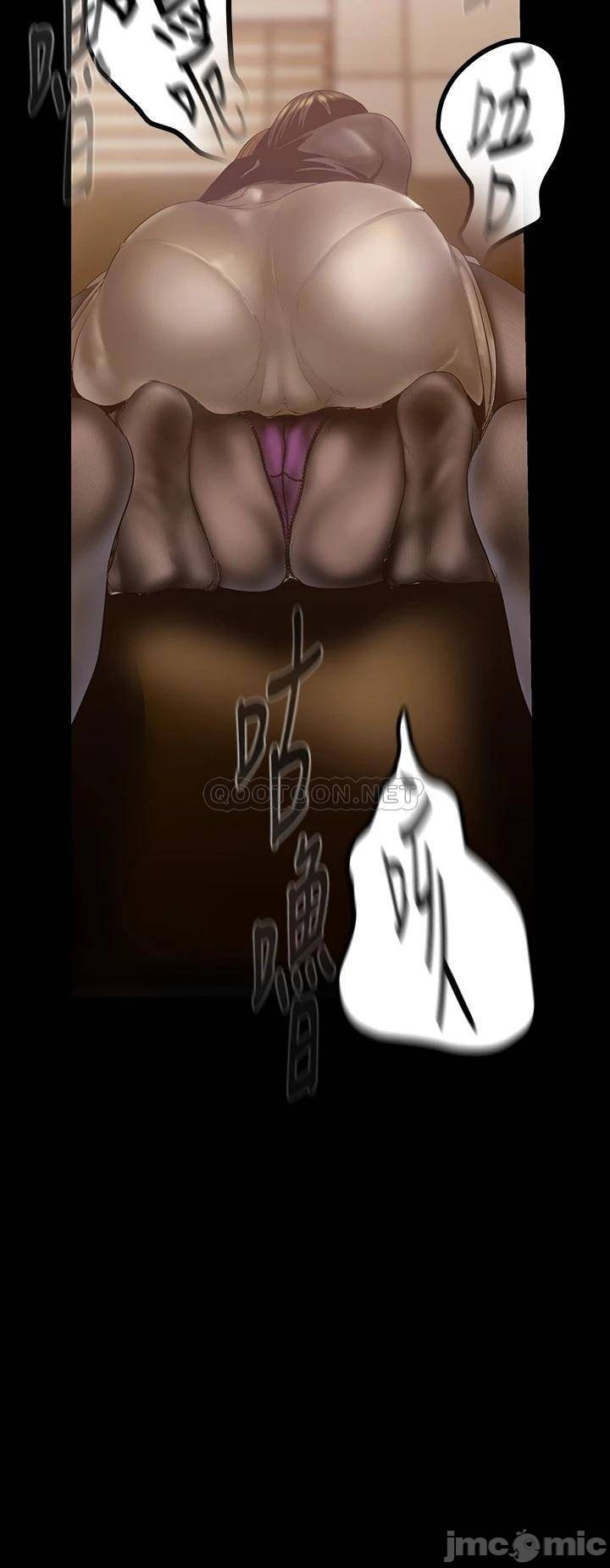 A Wonderful New World Raw - Chapter 123 [photo 15] - MangaPorn