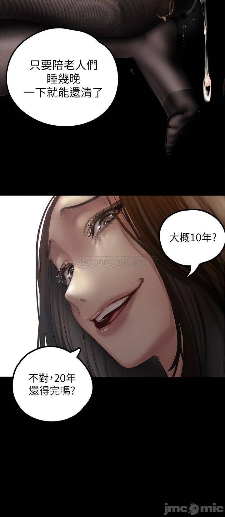 A Wonderful New World Raw - Chapter 123 [photo 19] - MangaPorn