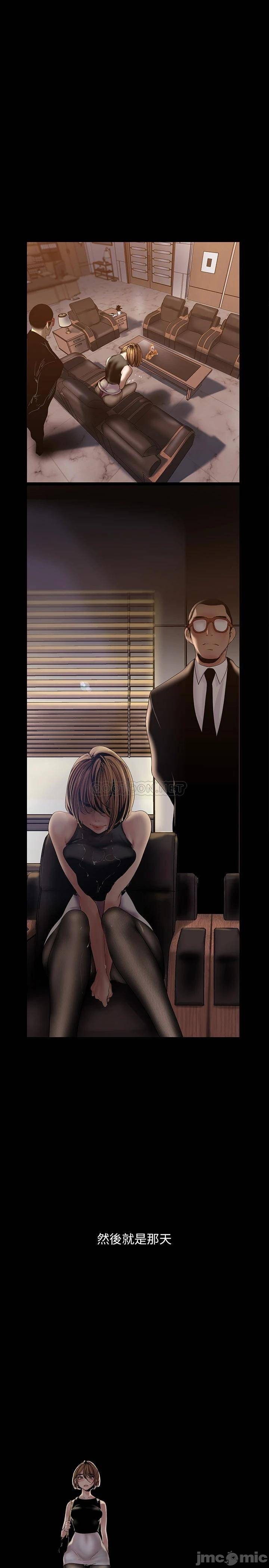 A Wonderful New World Raw - Chapter 123 [photo 20] - MangaPorn