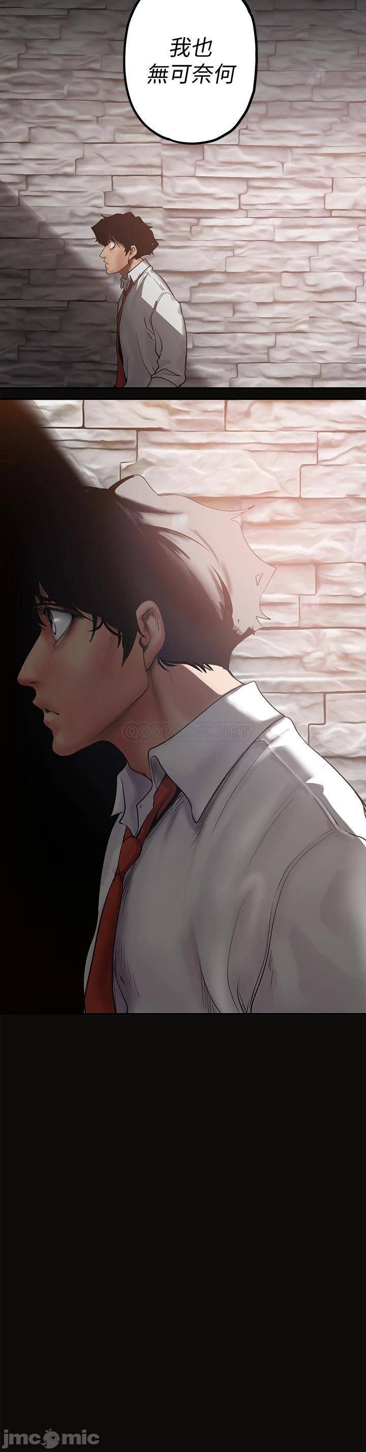 A Wonderful New World Raw - Chapter 123 [photo 3] - MangaPorn